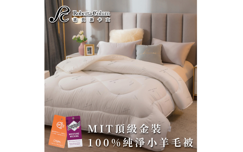 DeKo岱珂，MIT台灣製造，工廠經營，品質保證，發熱系列，羊毛纖維能夠抑制塵蹣、防塵阻電，寒流棉被推薦 諾貝達卡文床包推薦，3M專利吸濕排汗  日本大和防瞞抗菌，不易過敏的床包