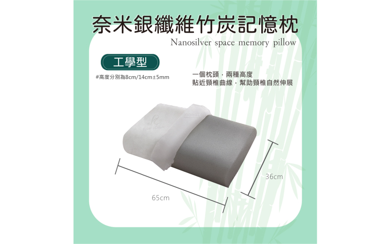 DeKo岱珂寢具家飾，MIT台灣製造，工廠經營，品質保證 竹炭天然材質，有效消除疲勞， 金3角防護，記憶枕保護頸椎，給你舒適好睡 拉鍊設計，方便拆洗