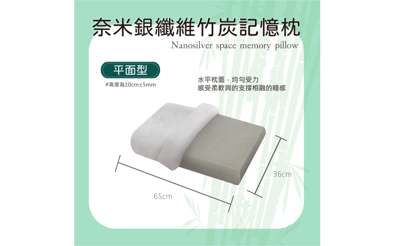 DeKo岱珂寢具家飾，MIT台灣製造，工廠經營，品質保證 竹炭天然材質，有效消除疲勞， 金3角防護，記憶枕保護頸椎，給你舒適好睡 拉鍊設計，方便拆洗