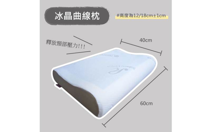 DeKo岱珂寢具家飾，MIT台灣製造，工廠經營，品質保證 慢回彈太空記憶棉，記憶頭型，打造專屬寢具 透氣Double 杜絕悶熱，涼感枕頭，適合容易流汗的族群 立體柔軟彈性佳，夏天好眠好躺，不起疹子 涼夏枕，冰涼枕專用材質