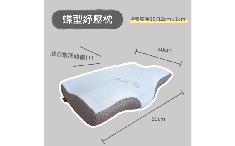 DeKo岱珂寢具家飾，MIT台灣製造，工廠經營，品質保證 慢回彈太空記憶棉，記憶頭型，打造專屬寢具 透氣Double 杜絕悶熱，涼感枕頭，適合容易流汗的族群 立體柔軟彈性佳，夏天好眠好躺，不起疹子 涼夏枕，冰涼枕專用材質