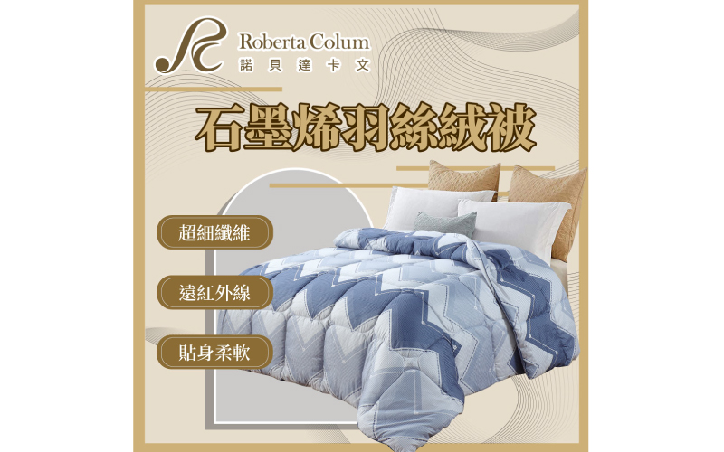 韓國懶人被 羽絲絨被 【DeKo岱珂寢具家飾】 防蟎抗菌棉被 兩用被 四角布耳