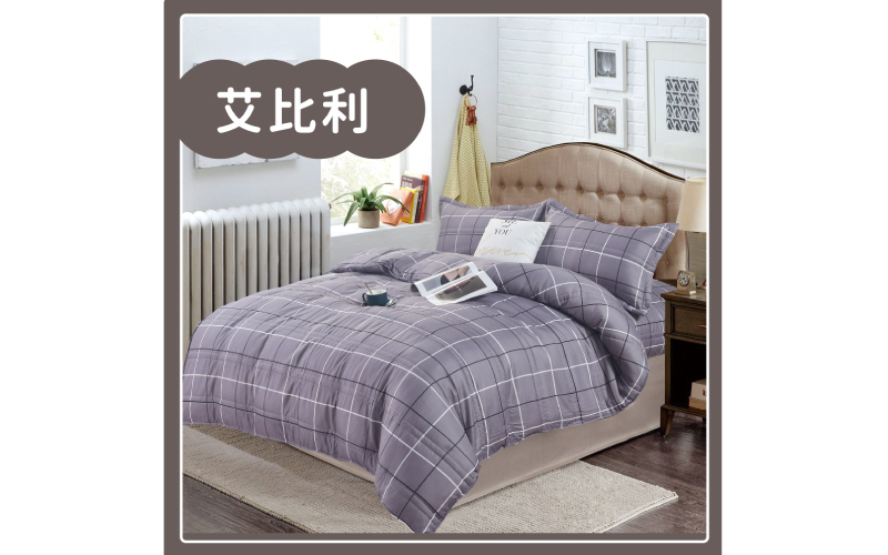 頂級印花舒柔棉 鋪棉厚包兩用被組｜【DeKo岱珂寢具家飾】 