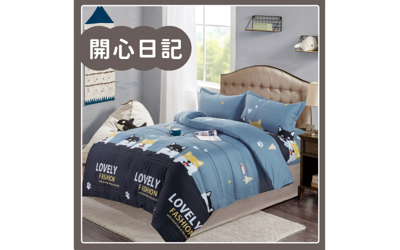 頂級印花舒柔棉 鋪棉厚包兩用被組｜【DeKo岱珂寢具家飾】 
