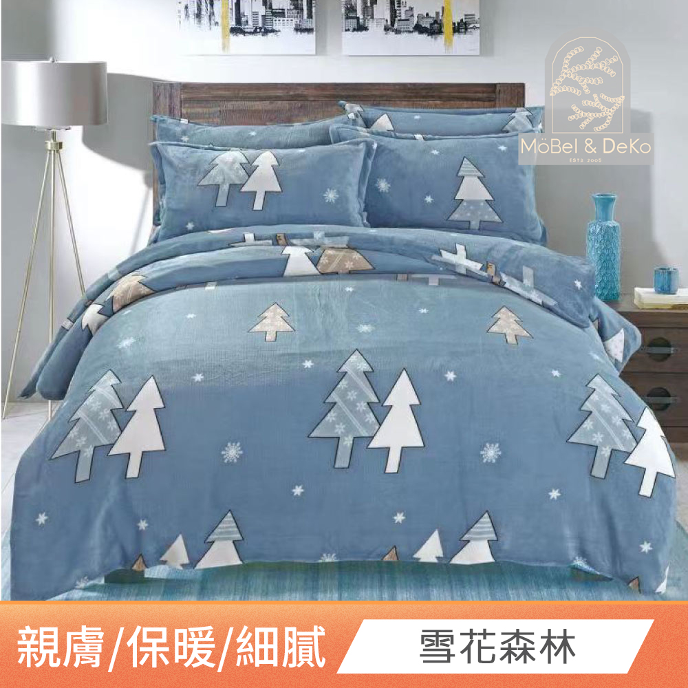 DeKo岱珂寢具家飾，MIT台灣製造，工廠經營，品質保證 百貨頂級60支純天絲，透氣面料好舒適 天絲床包推薦ptt，網友都在用的天絲面料 涼感床包，床組推薦