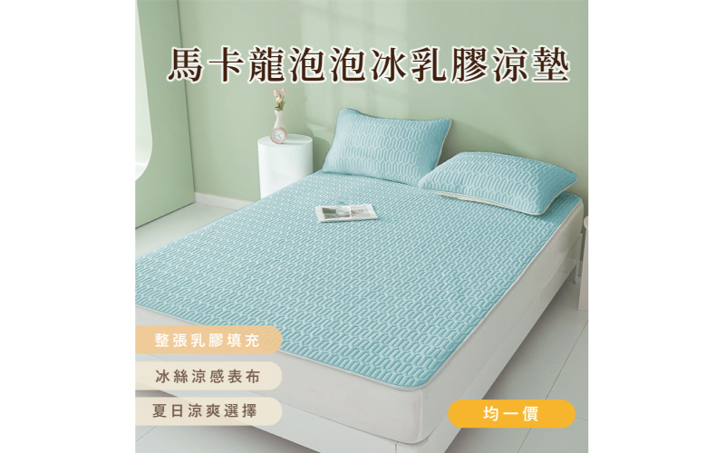 DeKo岱珂寢具家飾，MIT台灣製造，工廠經營，品質保證 100%純天絲，專櫃等級，獨立筒床也適用 天絲床包推薦ptt，網友都在用的天絲面料 柔軟親膚舒適的床包推薦