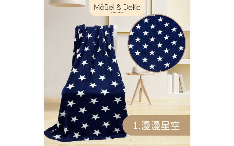 法蘭絨多功能保暖小毯｜【DeKo岱珂寢具家飾】 