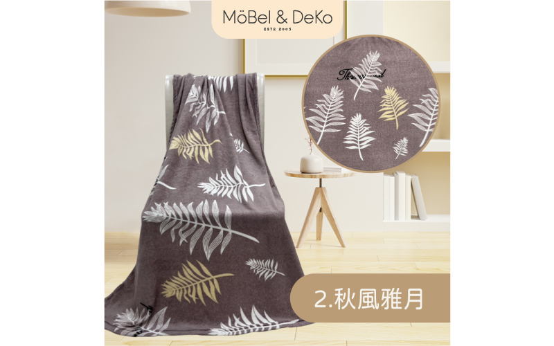 法蘭絨多功能保暖小毯｜【DeKo岱珂寢具家飾】  -複製