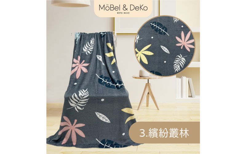 法蘭絨多功能保暖小毯｜【DeKo岱珂寢具家飾】  -複製