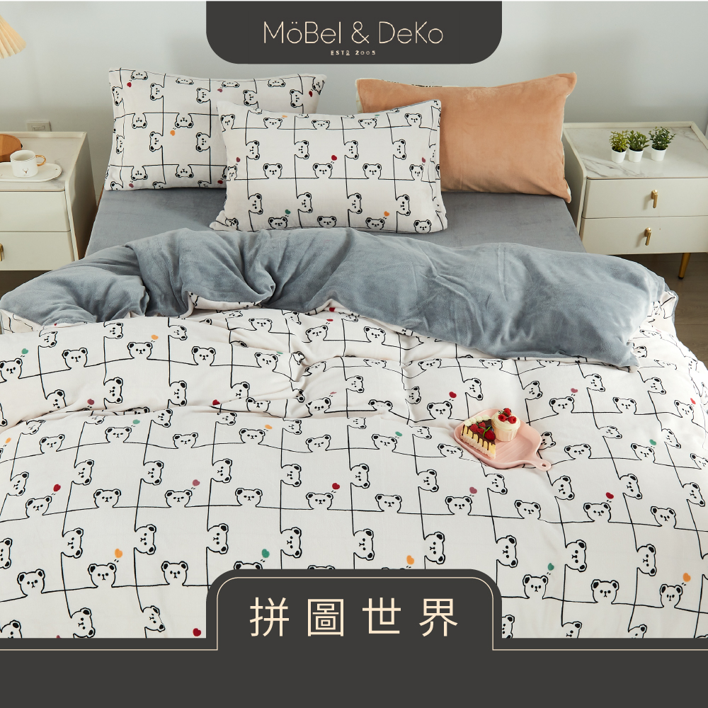 DeKo岱珂寢具家飾，MIT台灣製造，工廠經營，品質保證 百貨頂級60支純天絲，透氣面料好舒適 天絲床包推薦ptt，網友都在用的天絲面料 涼感床包，床組推薦