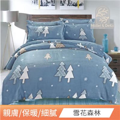 買一送一 厚磅款頂級法蘭絨被套床包組《訂製商品》｜【DeKo岱珂寢具家飾】